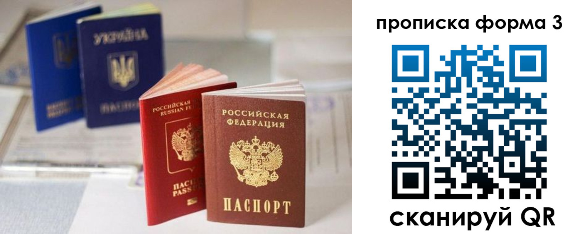 временная регистрация поиск в Черемхово